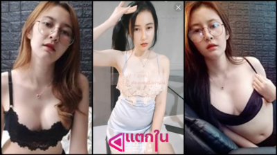 คลิปหลุด IDX-67276711 Mlive น้องมายสาวแว่นไลฟ์สดกับคู่เทพ โดนจับเขี่ยหีติ้วหีสุดเสียว ร้องเสียวลั่นให้พี่ๆน้ำแตก